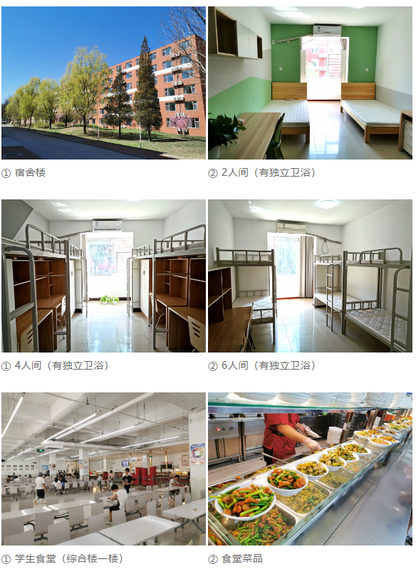 北京五湖全日制短期培训班效果好吗？值不值得去？